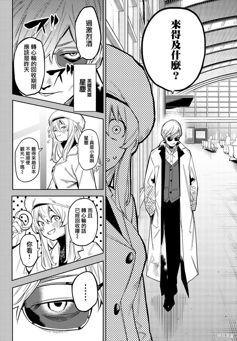 第152话