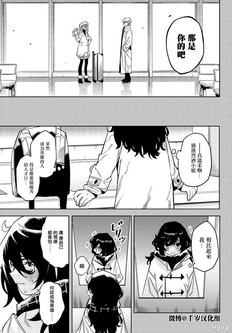 第152话