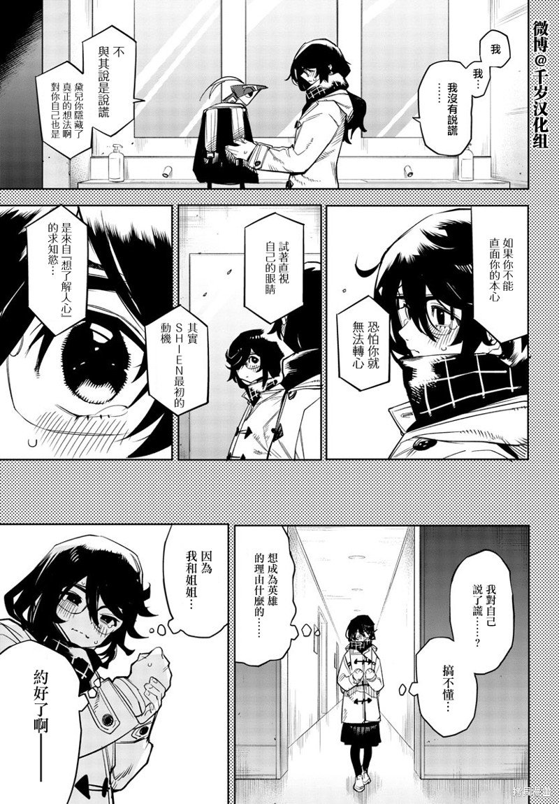 第152话