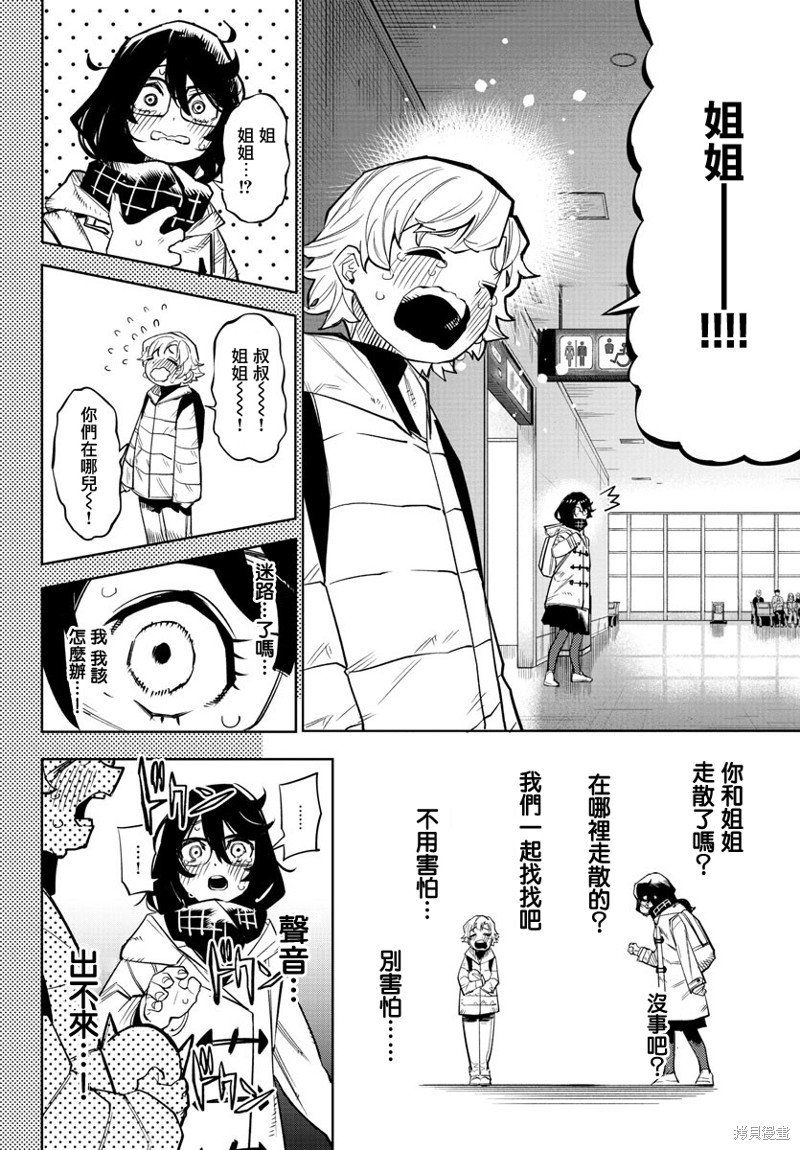 第152话