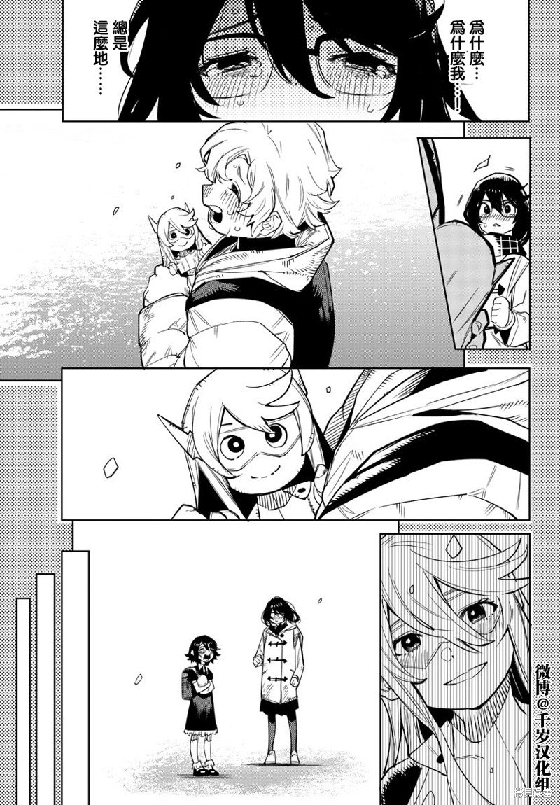 第152话