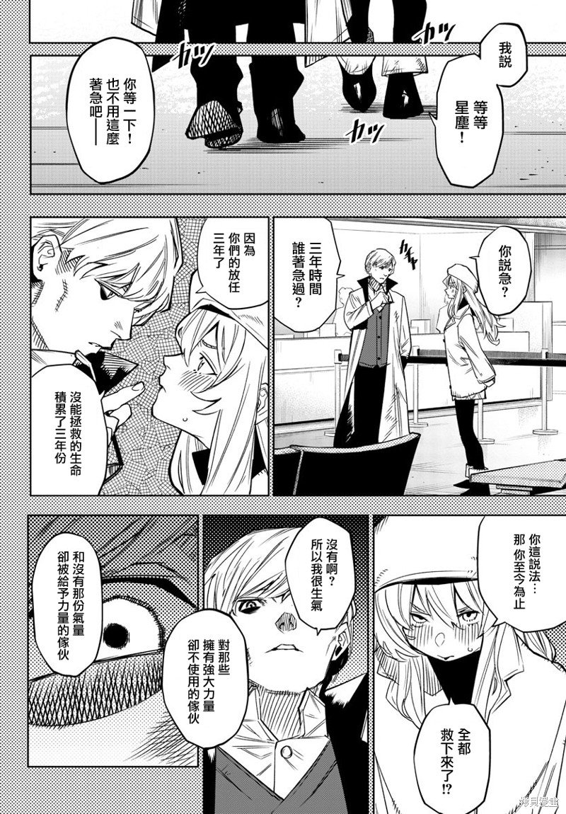 第152话