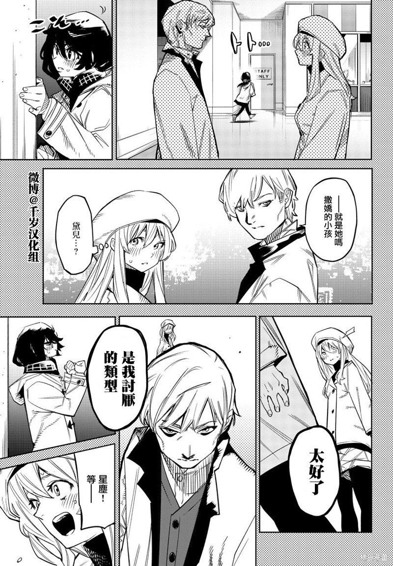 第152话