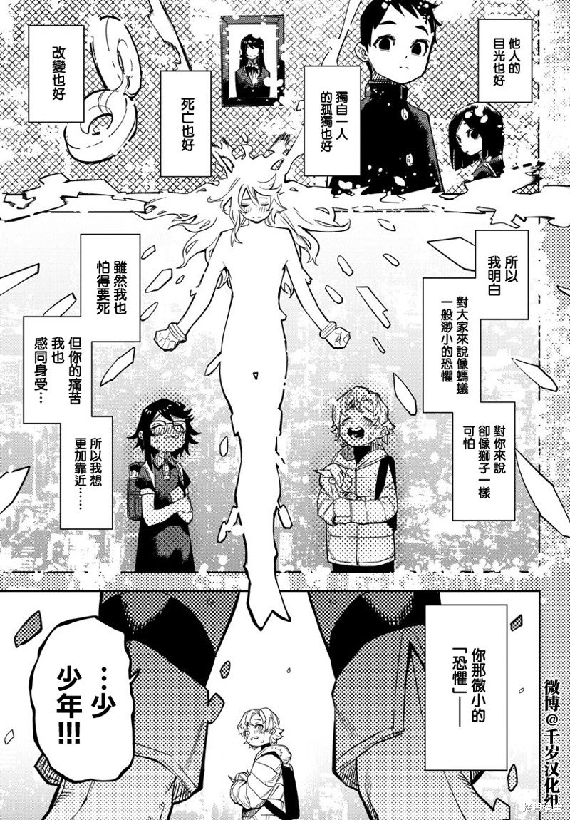 第152话