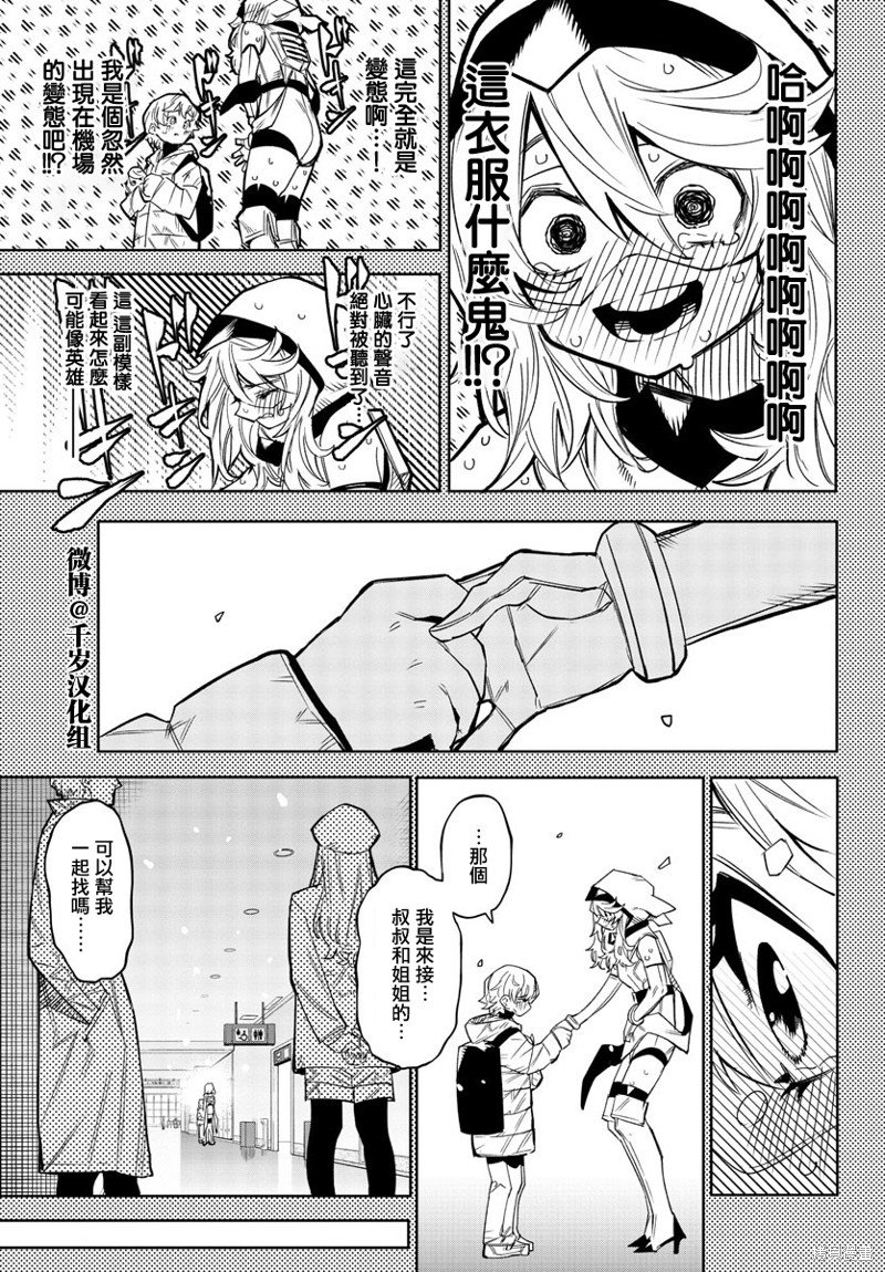 第152话