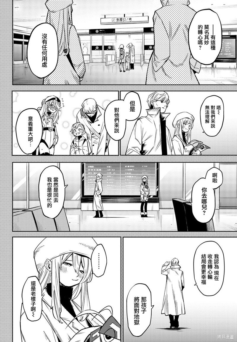 第152话