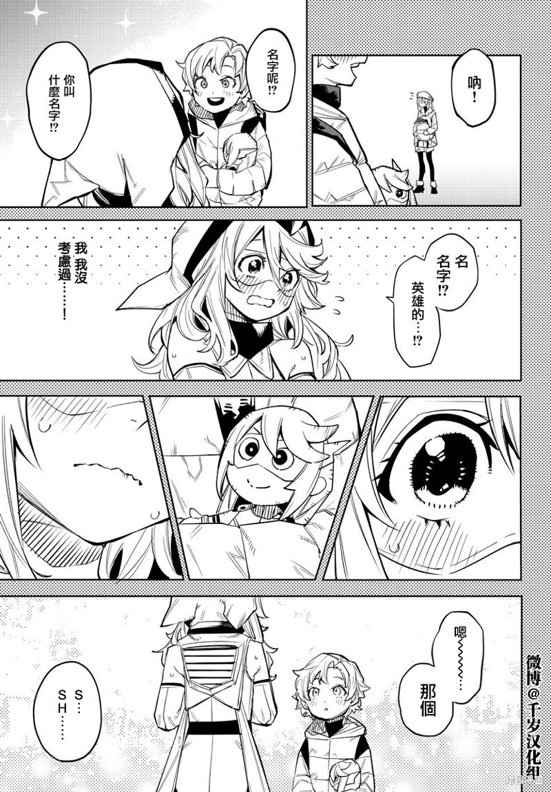 第152话
