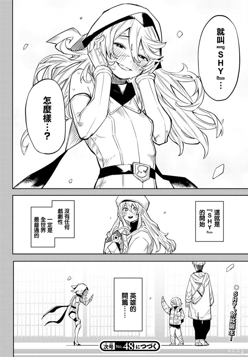 第152话