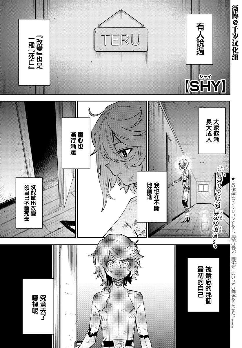 第153话