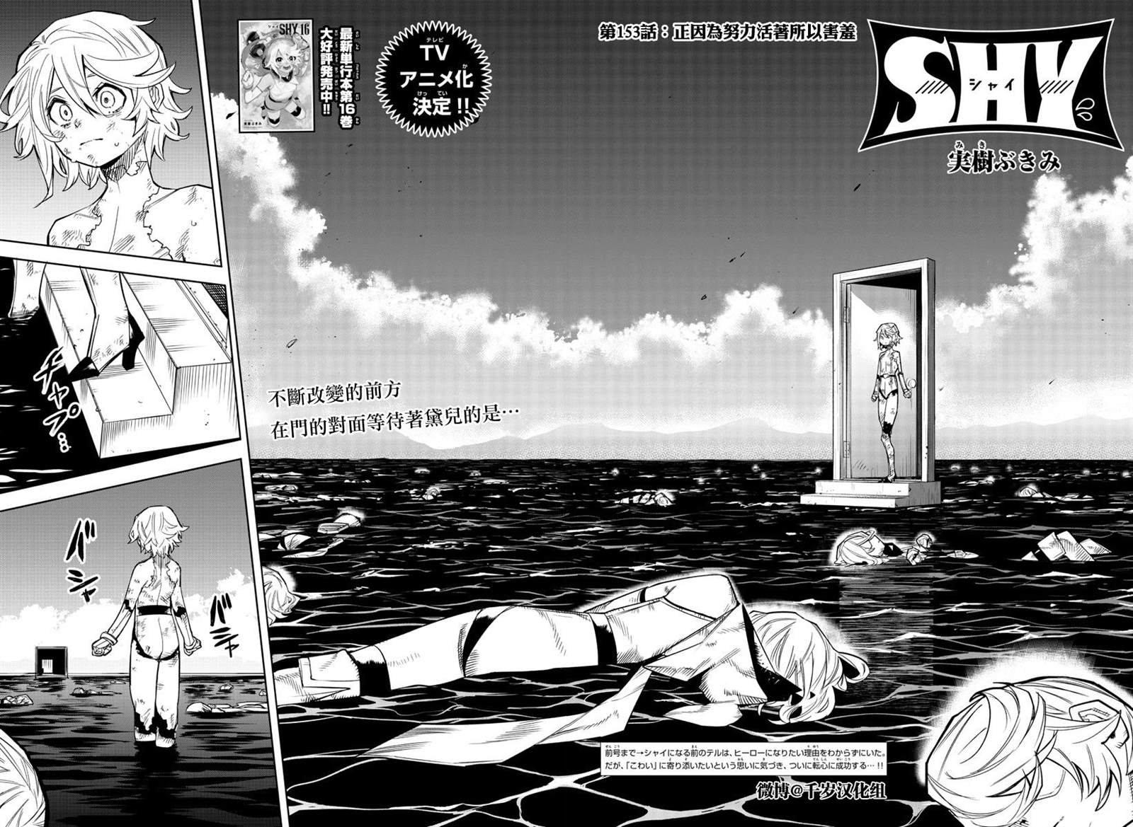 第153话