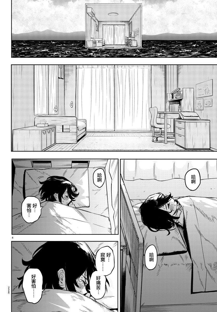 第153话