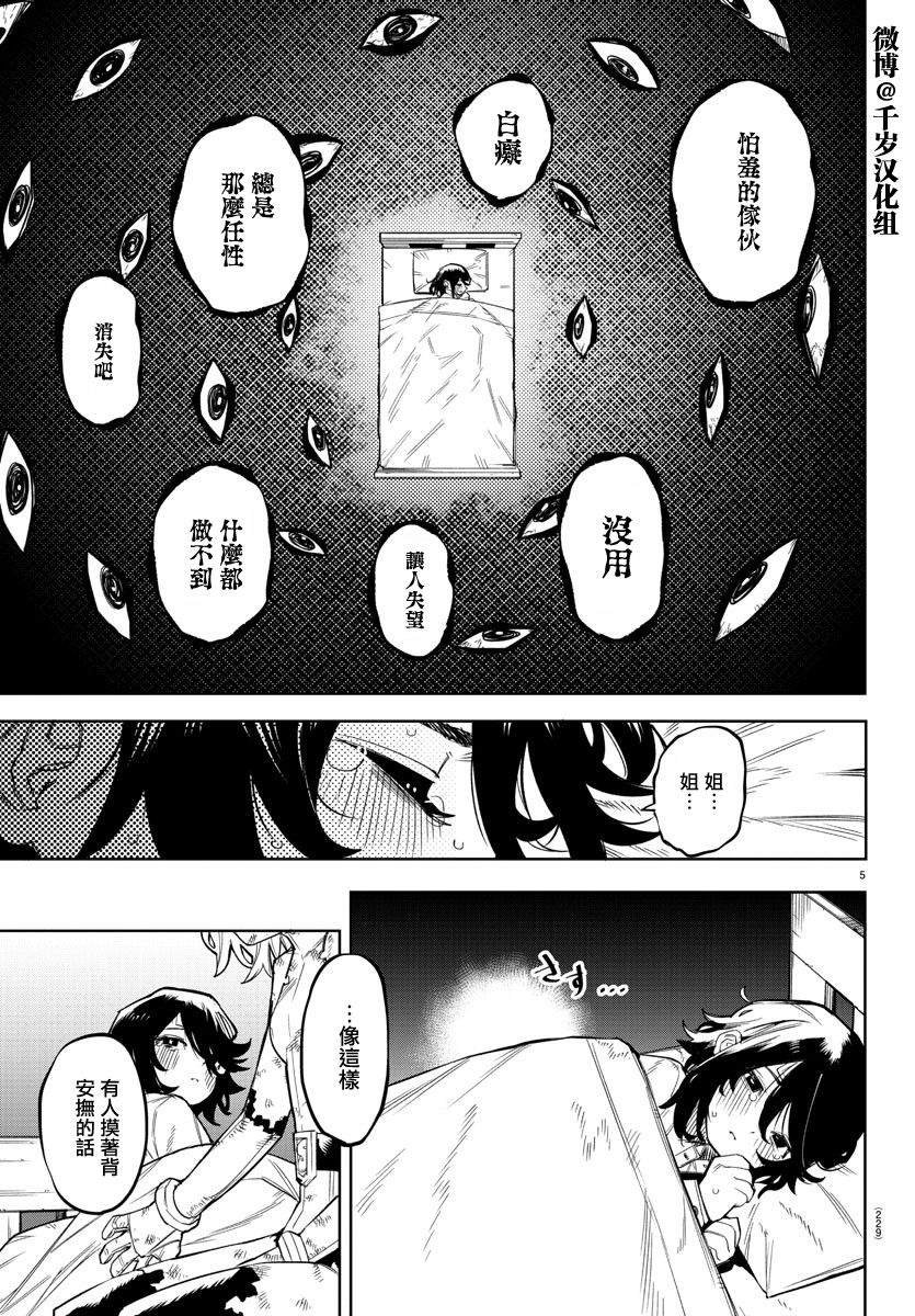 第153话