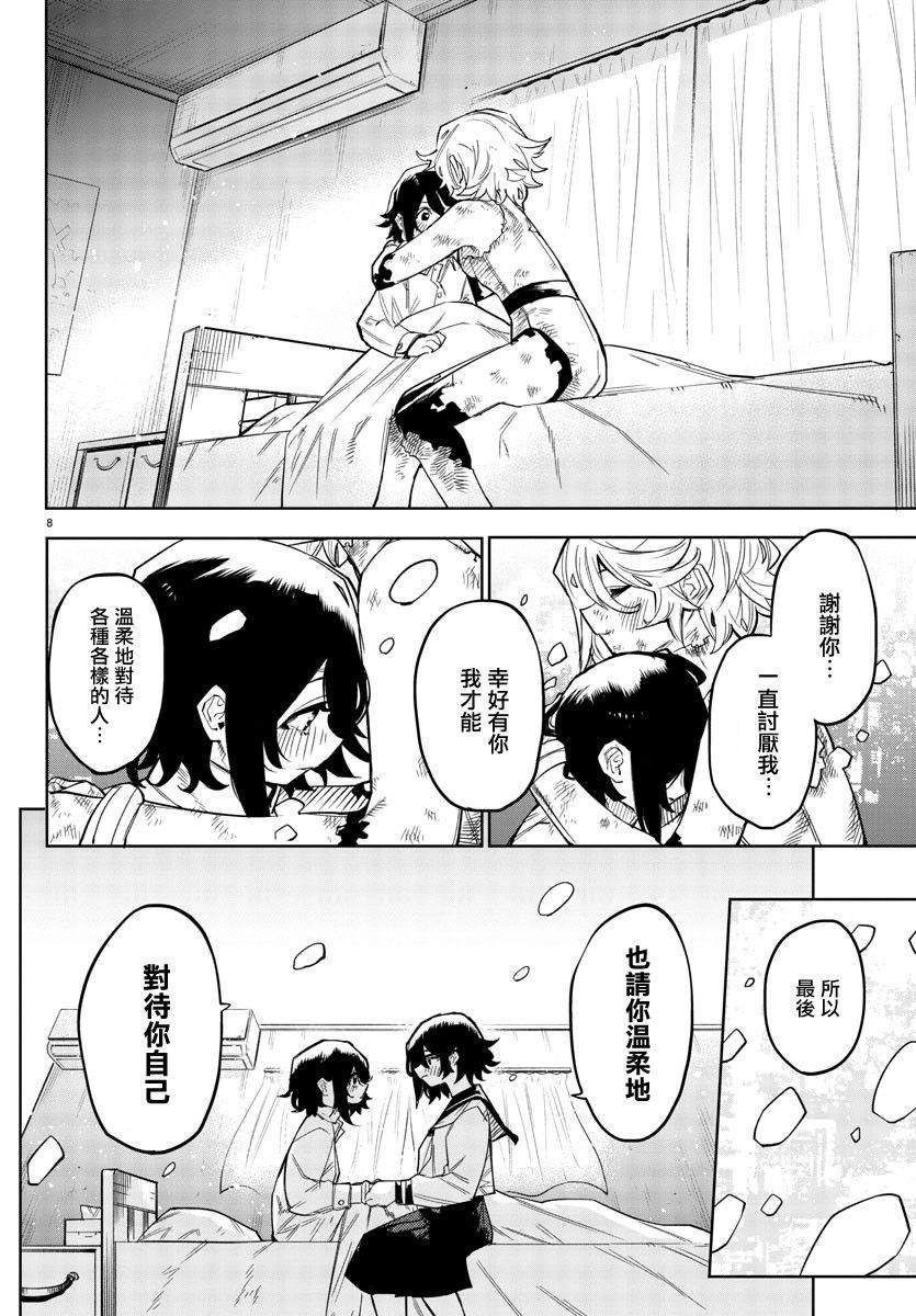 第153话