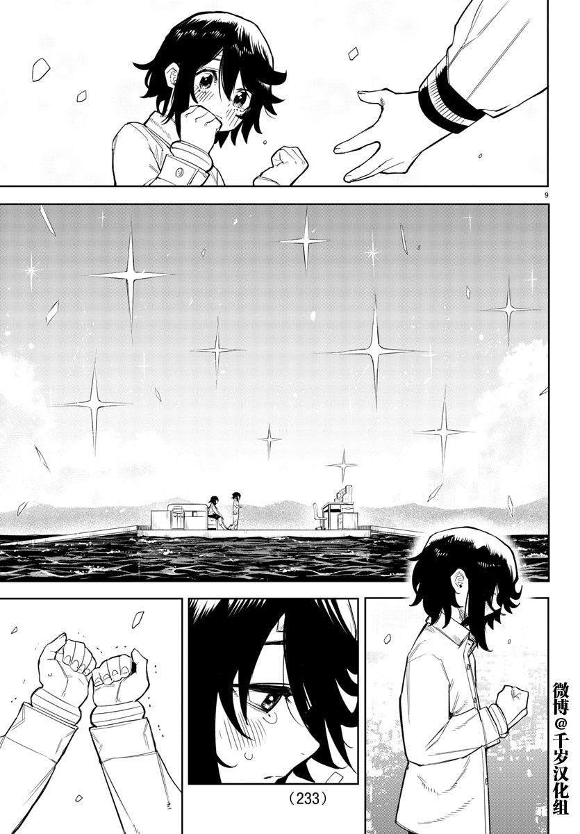 第153话