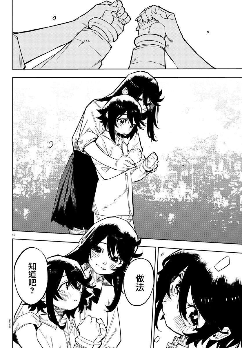 第153话