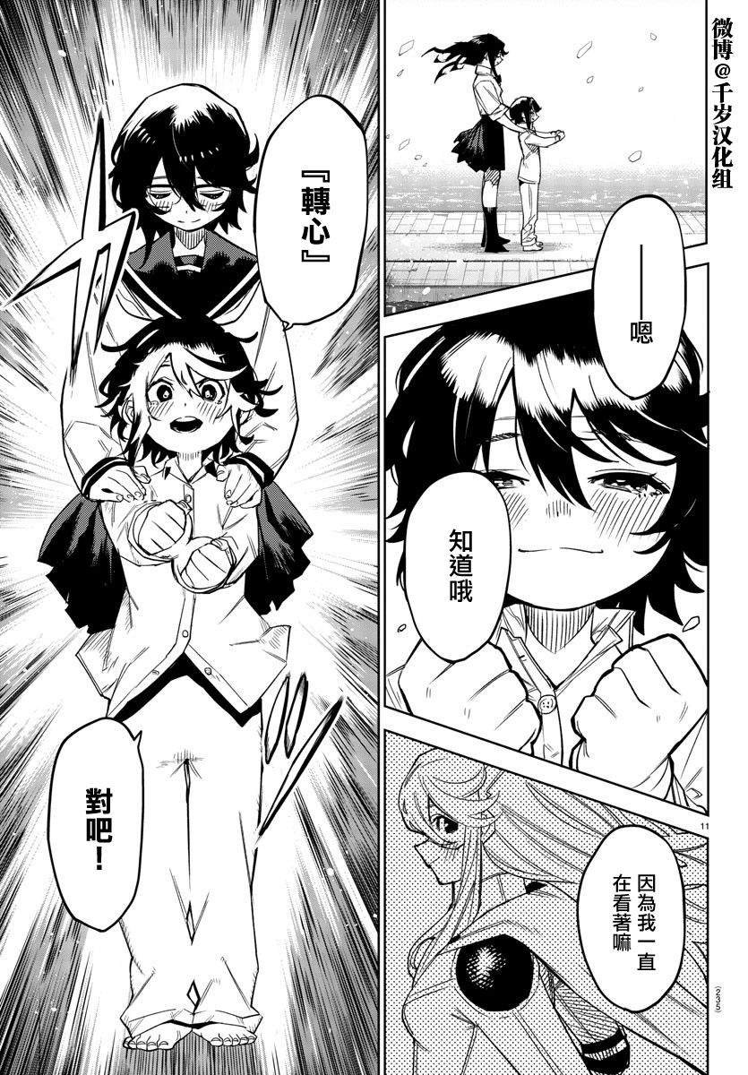 第153话