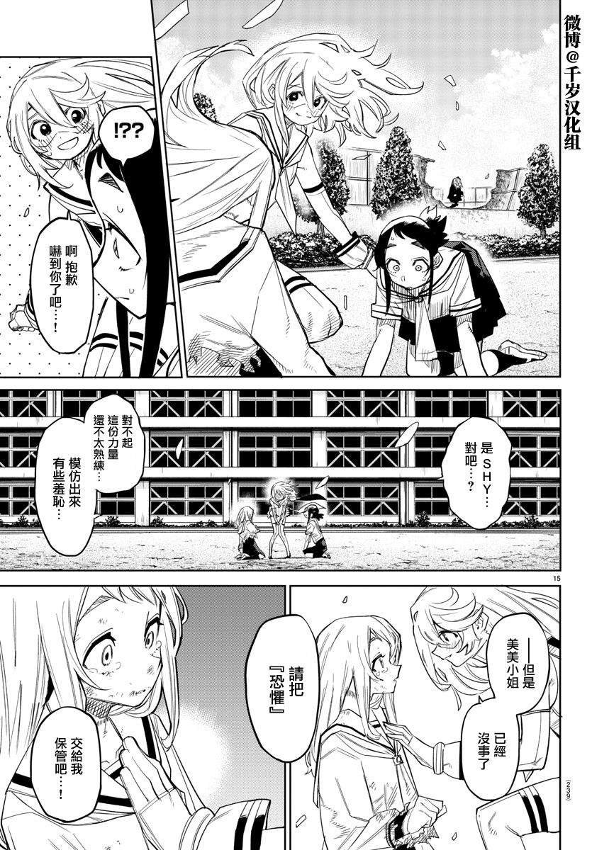 第153话