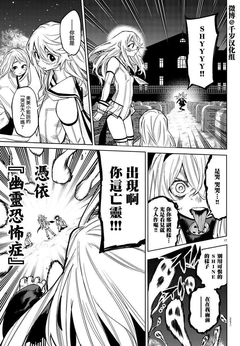 第153话
