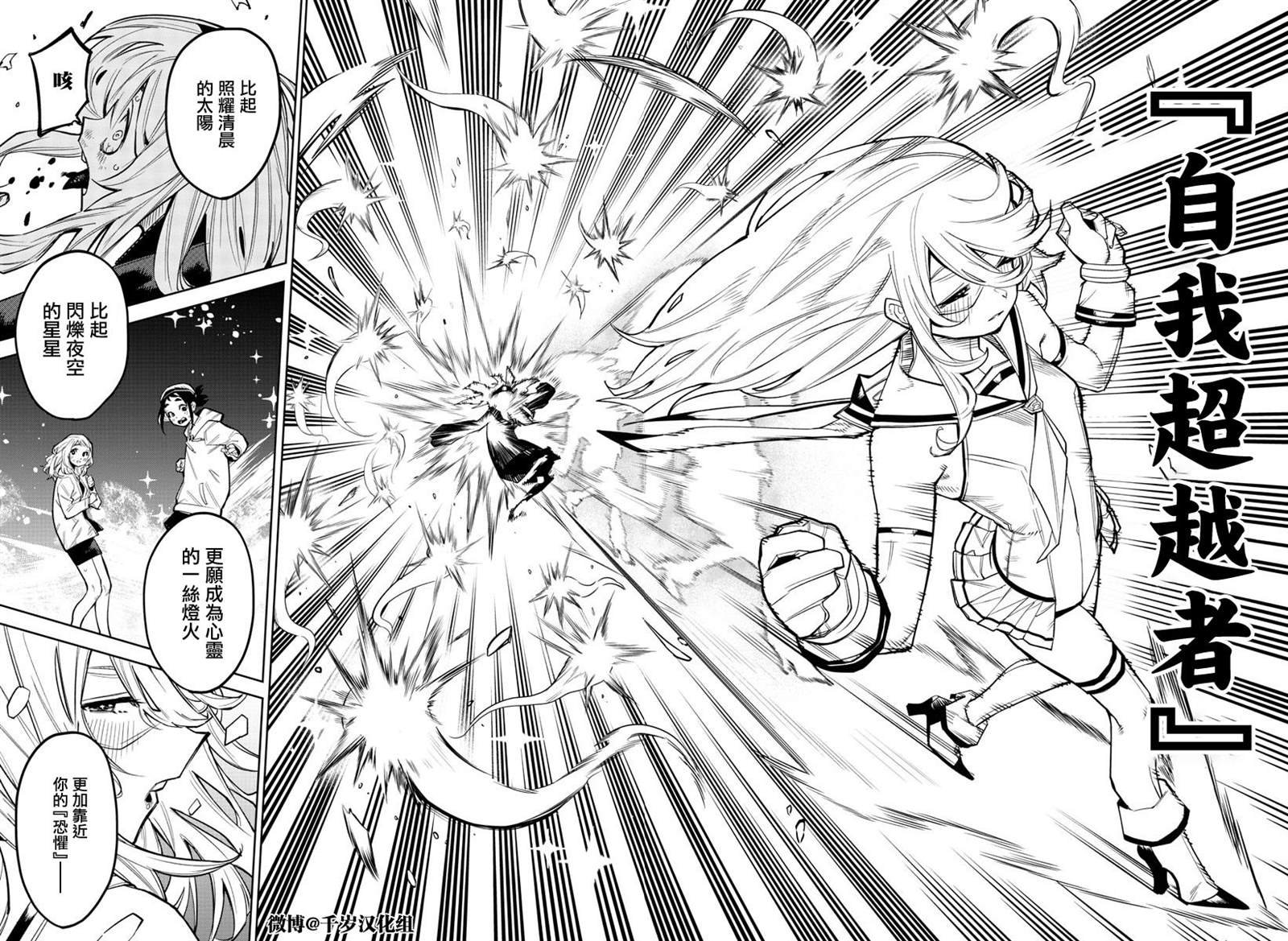 第153话