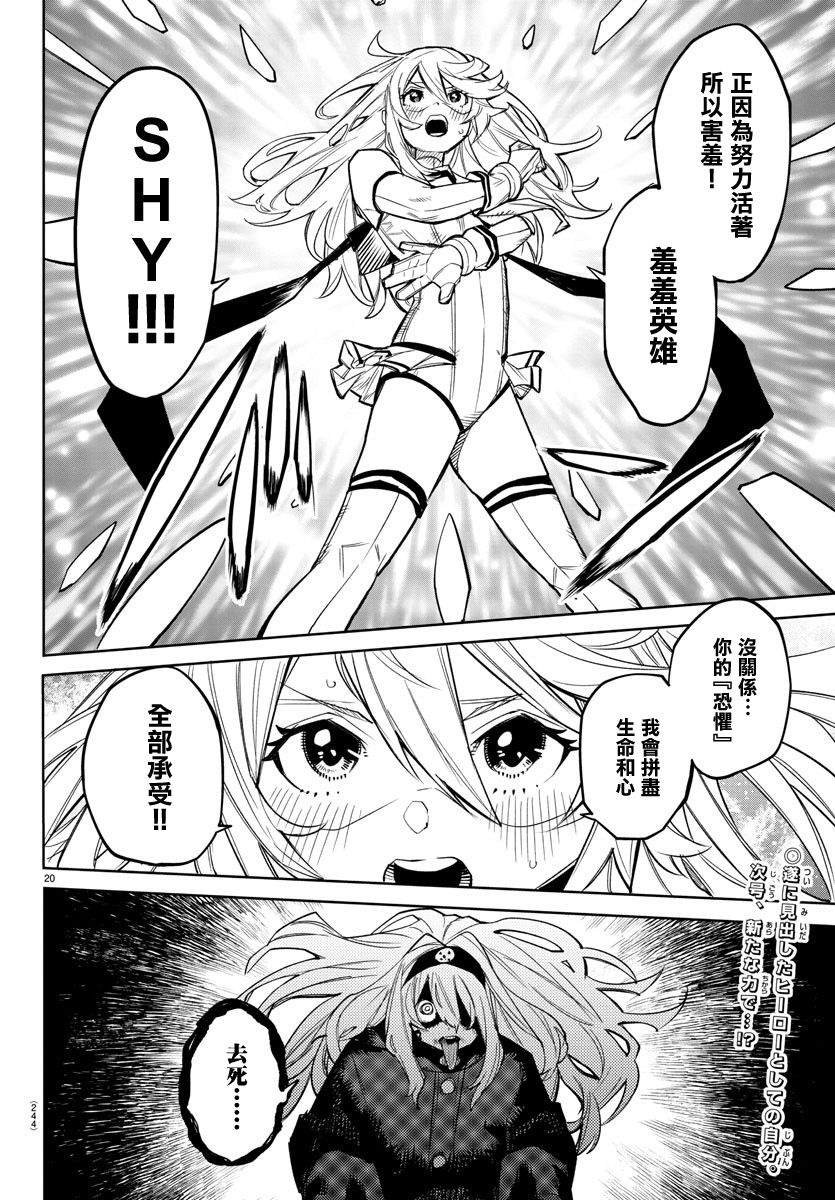 第153话