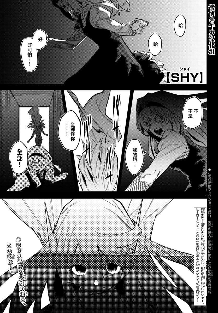 第154话