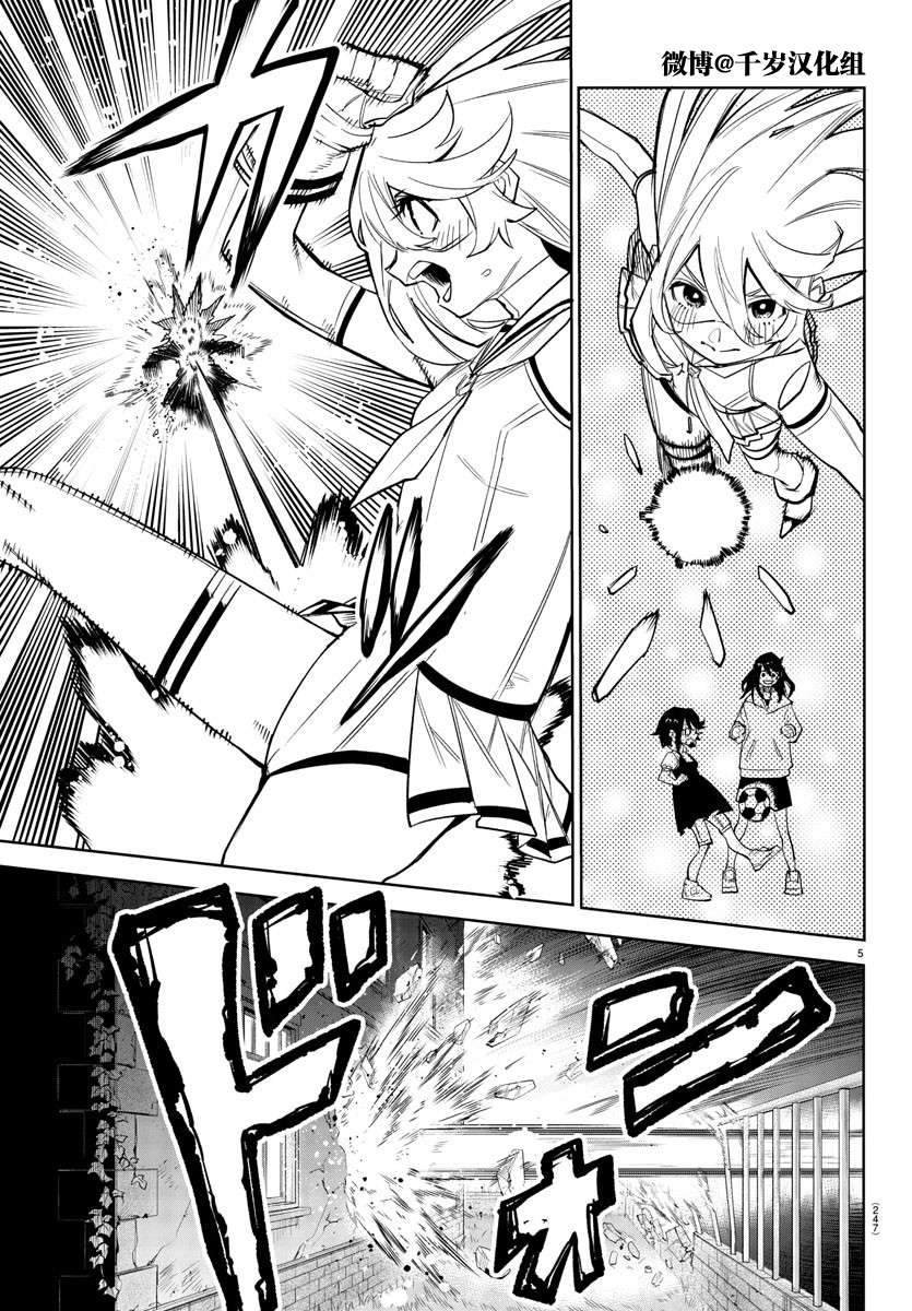 第154话