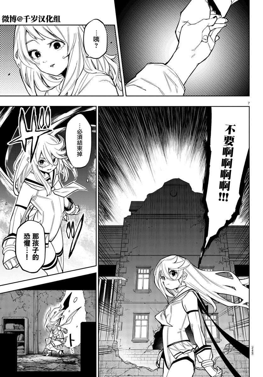 第154话