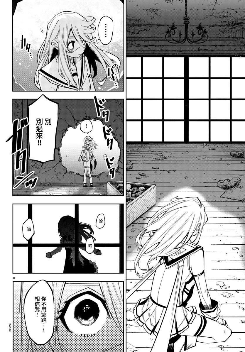第154话