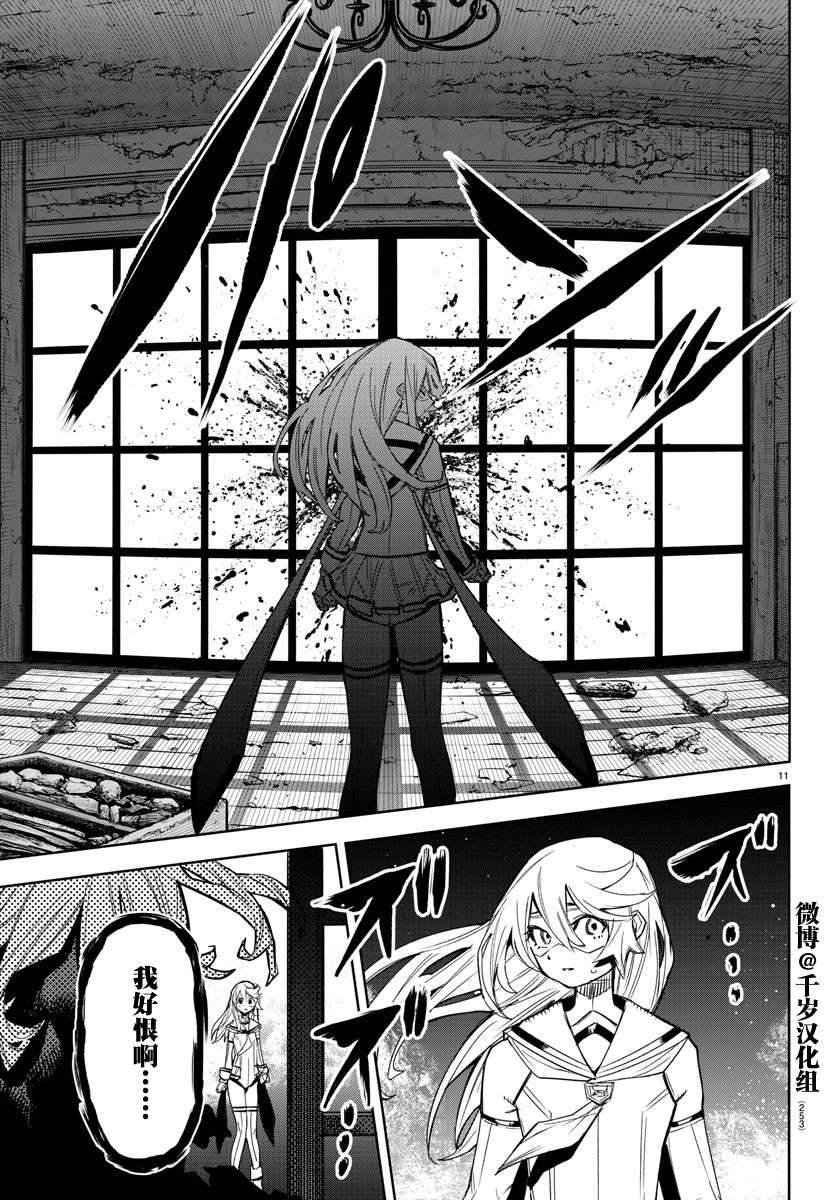 第154话