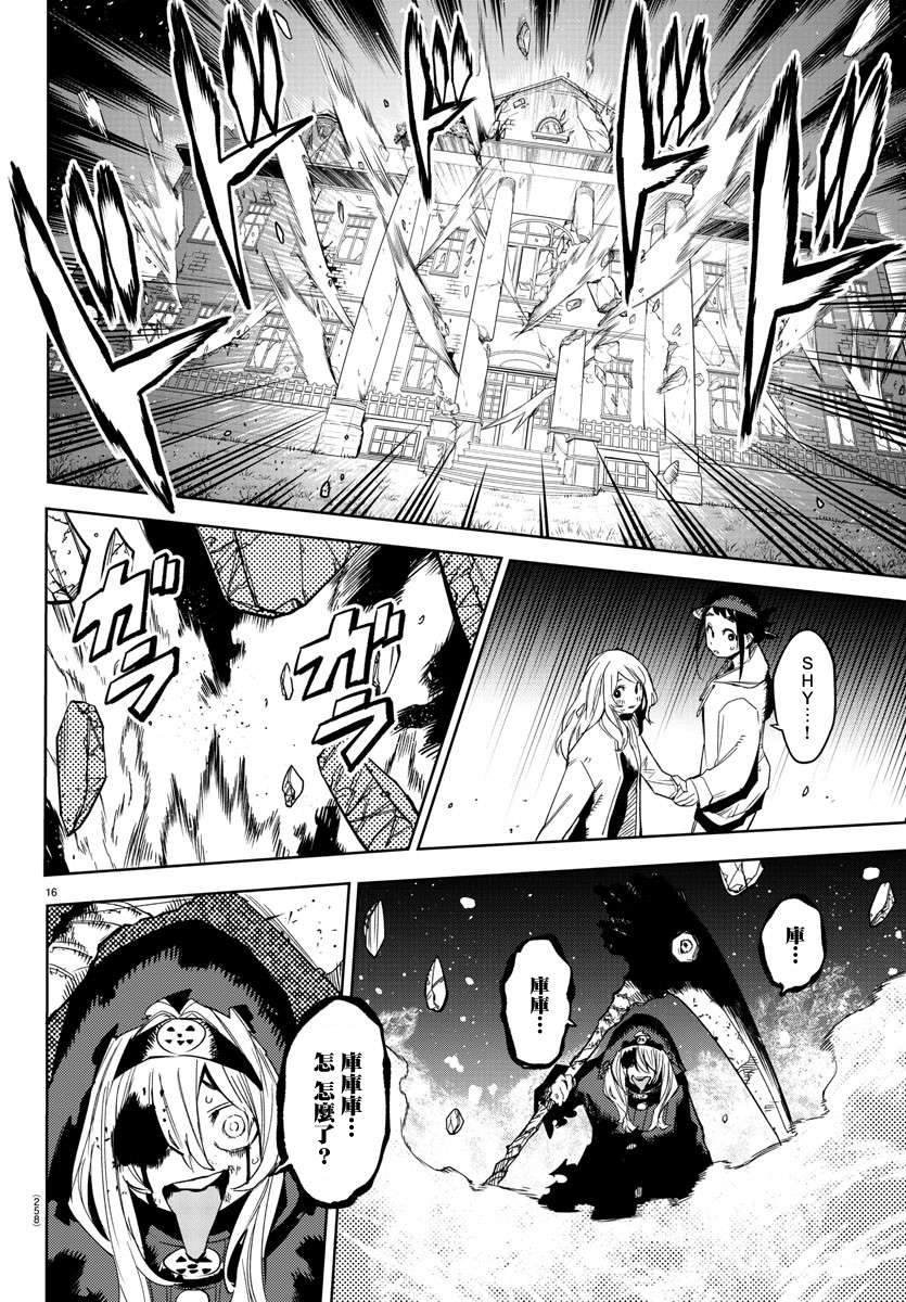 第154话