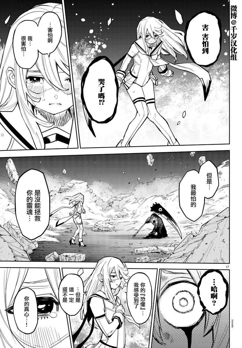 第154话