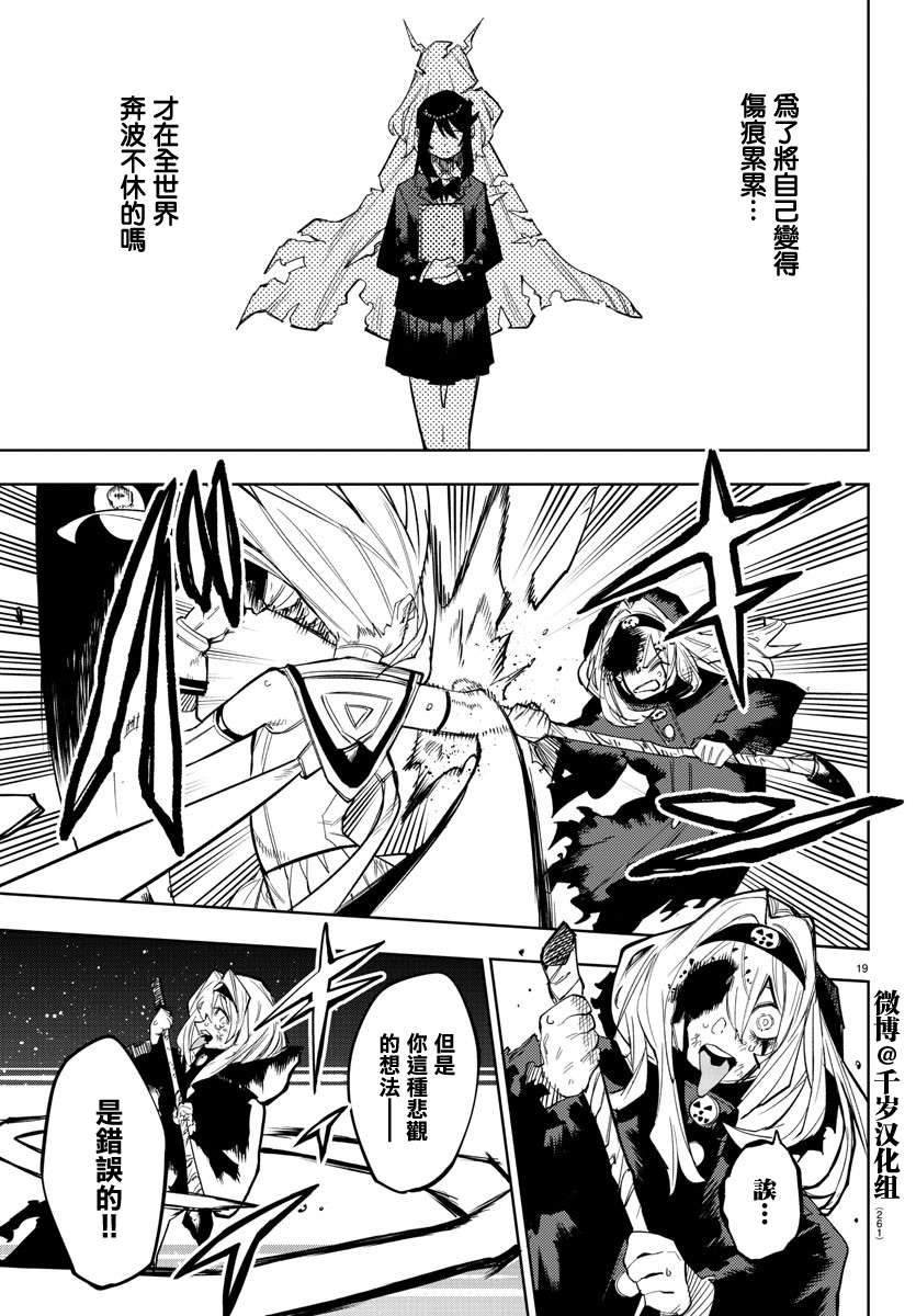 第154话
