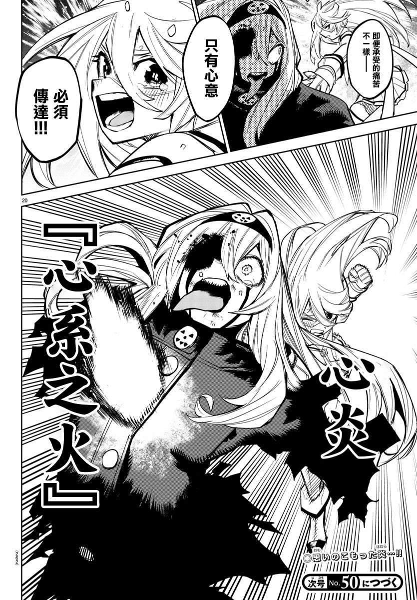 第154话