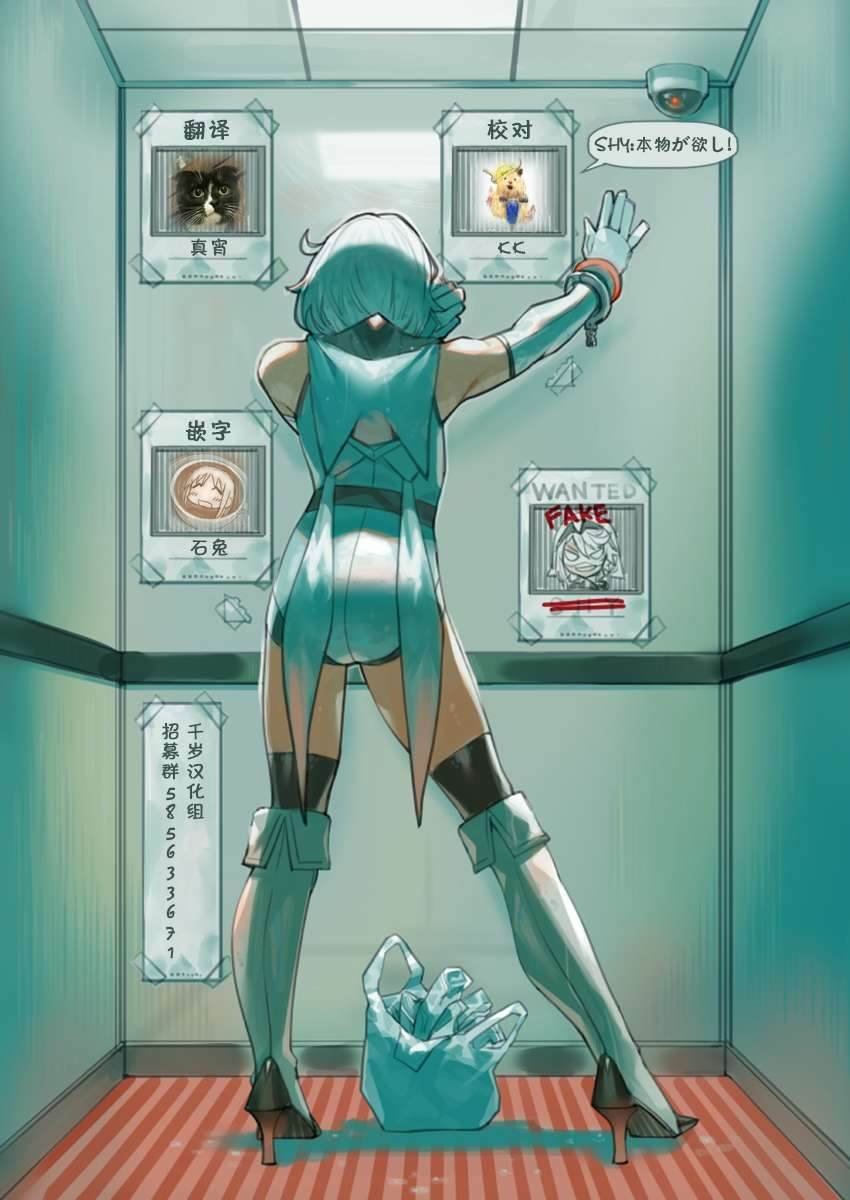 第154话