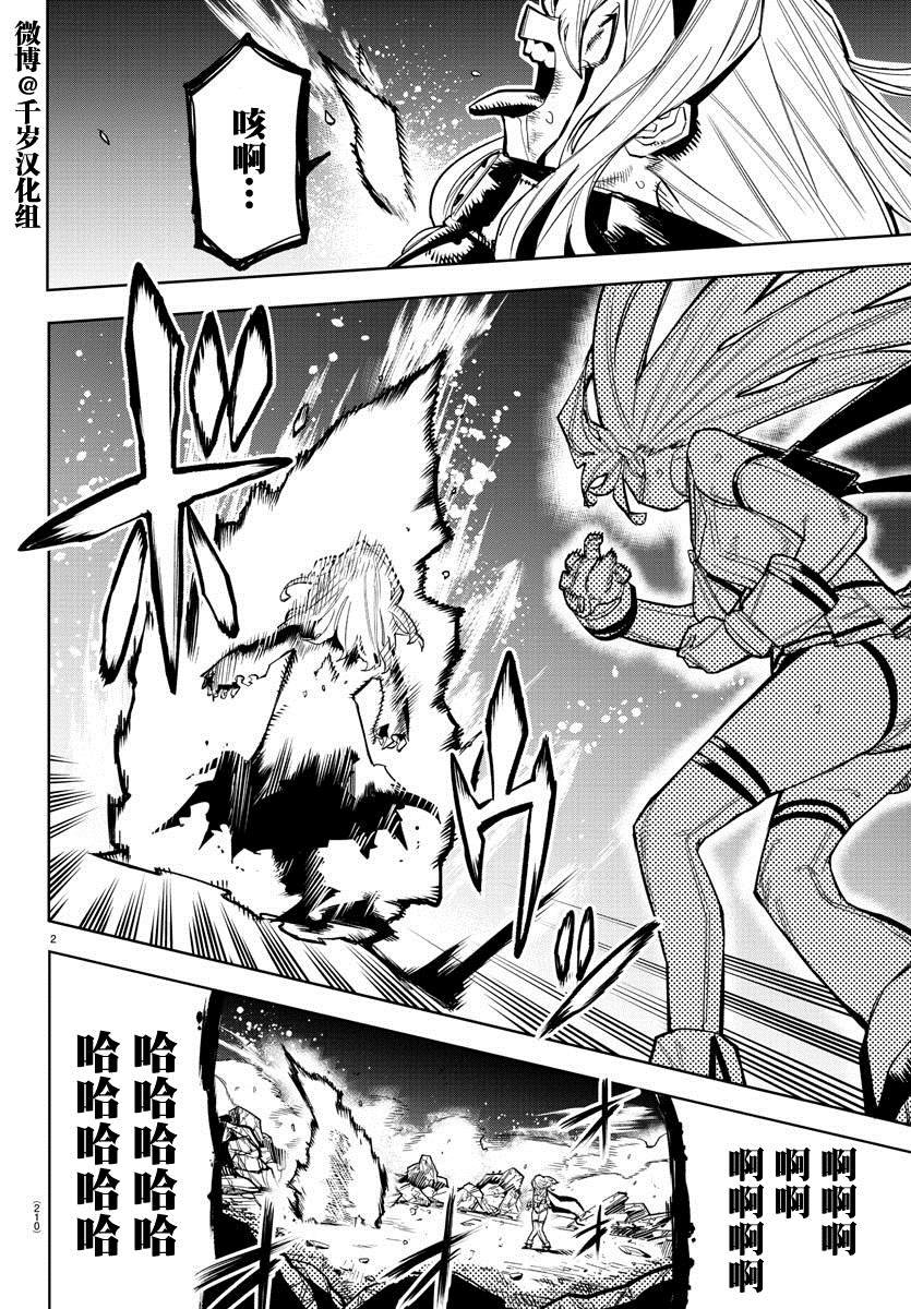 第155话