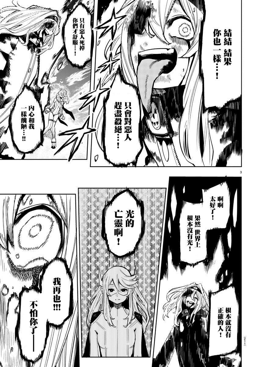 第155话