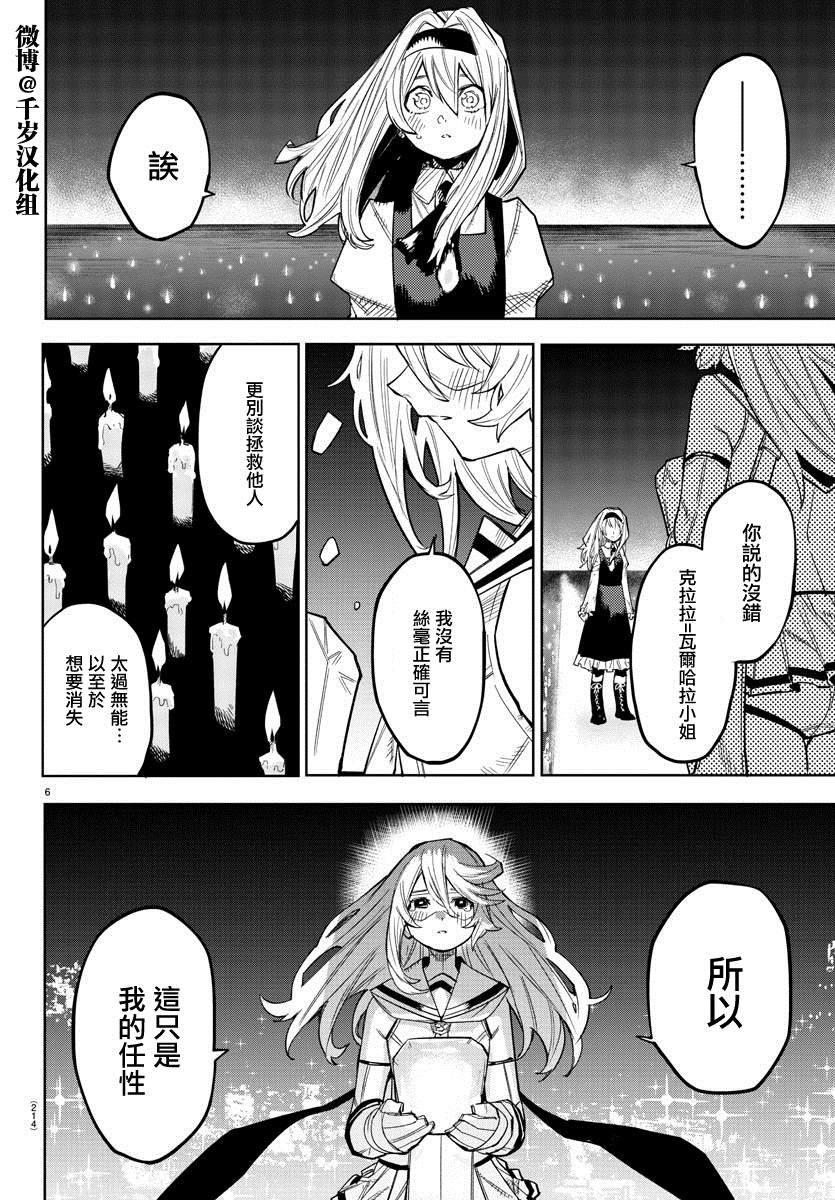第155话