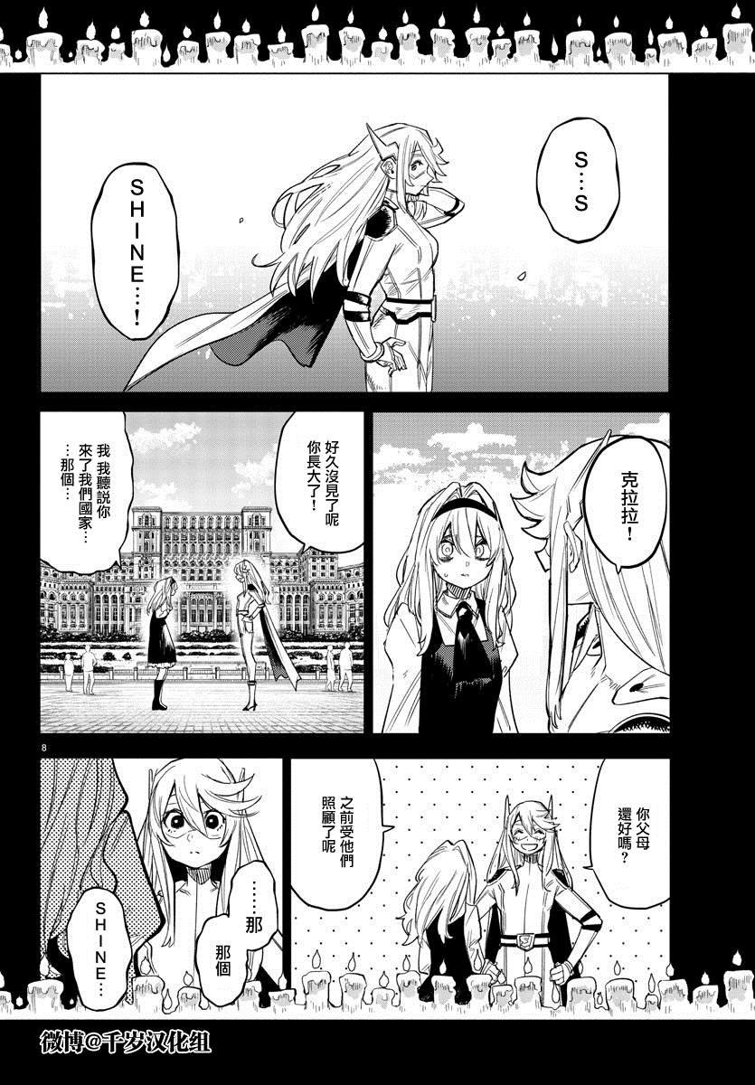 第155话