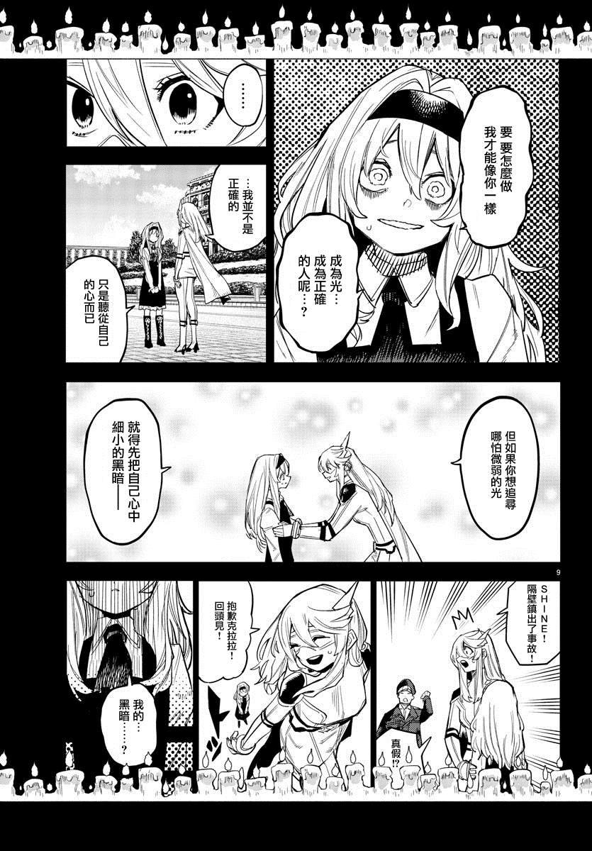 第155话