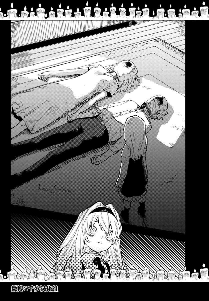 第155话