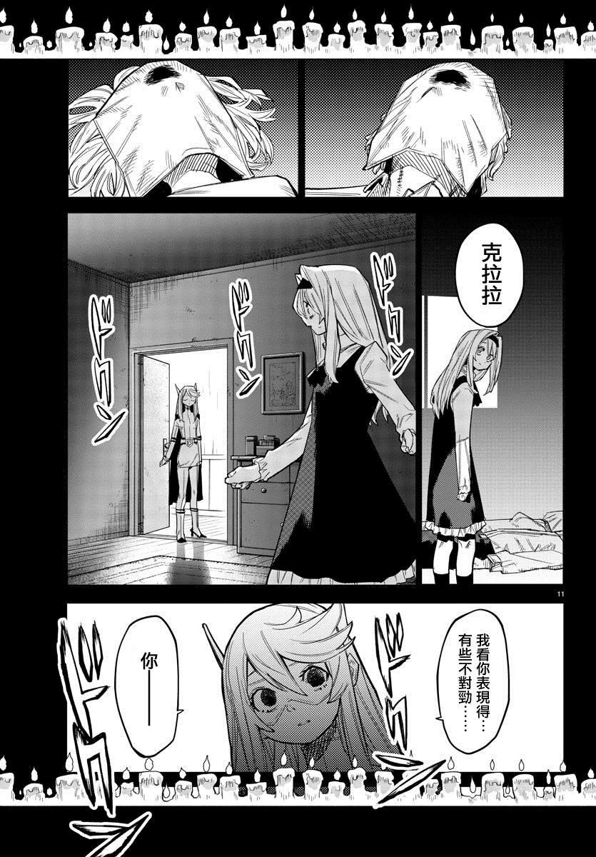 第155话