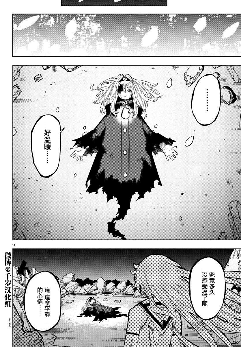 第155话
