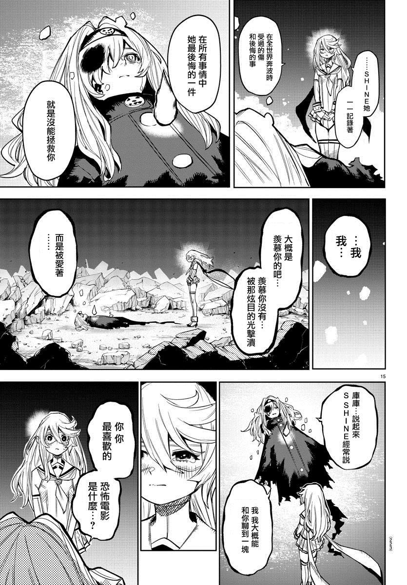 第155话