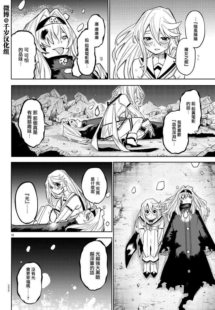 第155话
