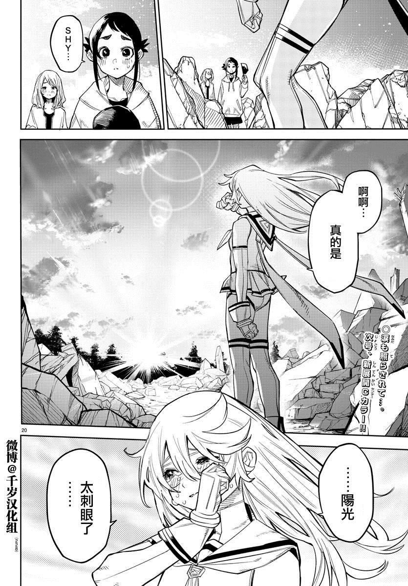 第155话