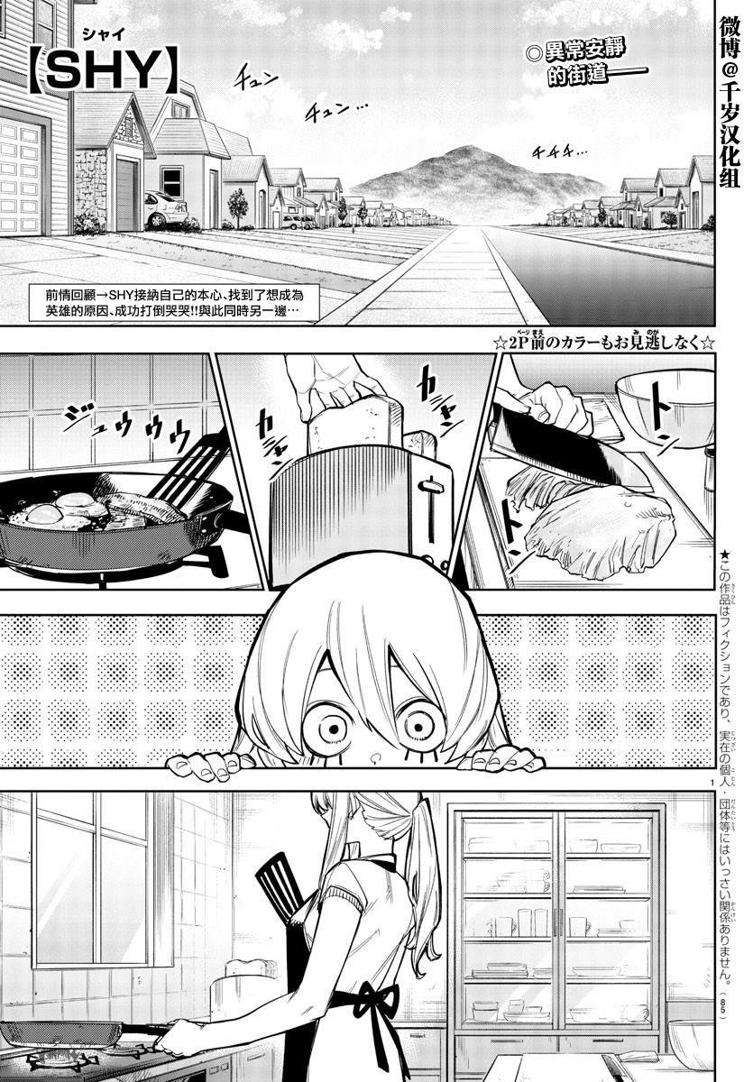 第156话