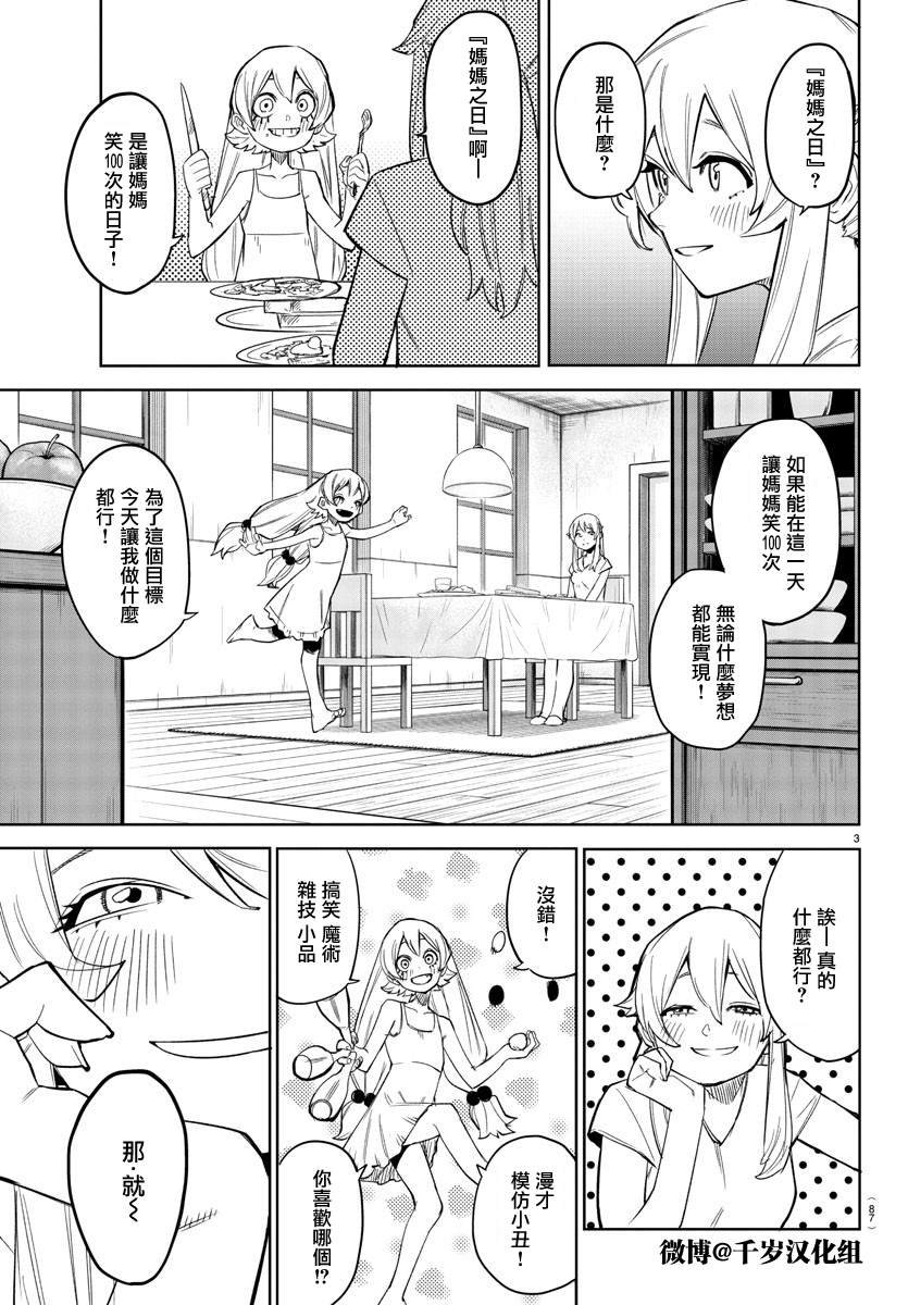 第156话