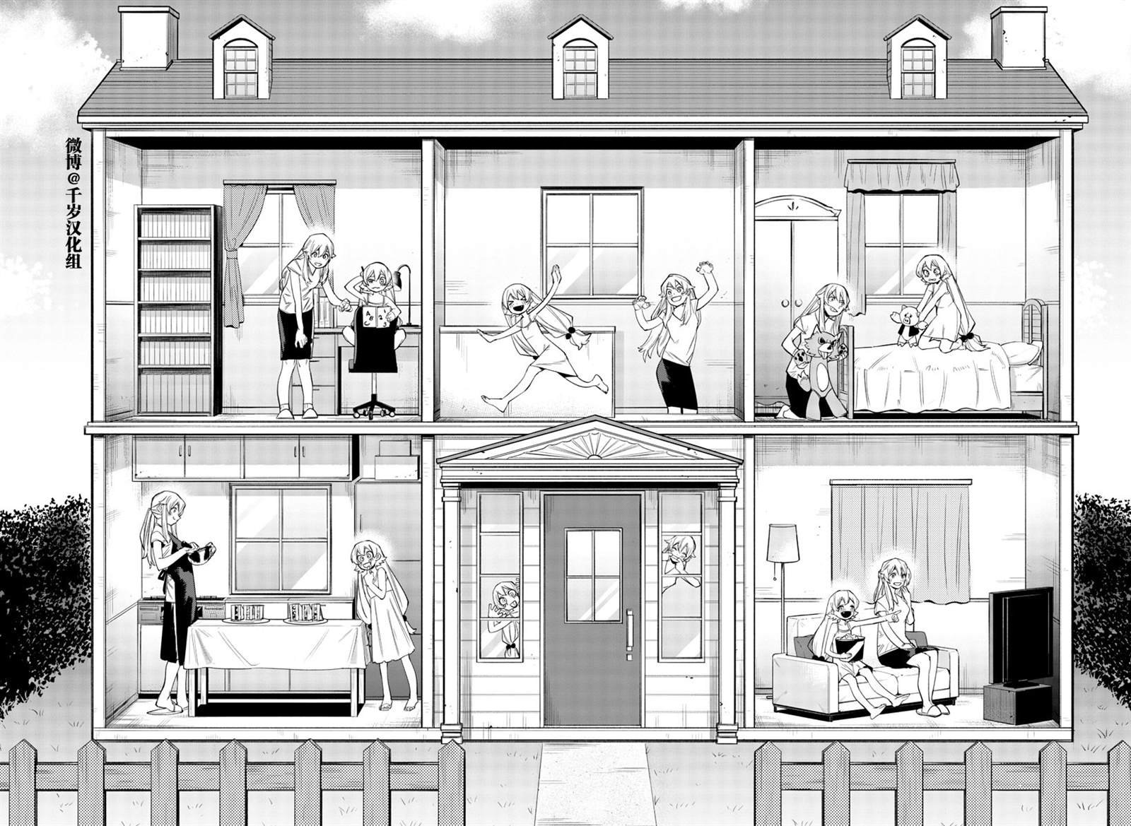 第156话