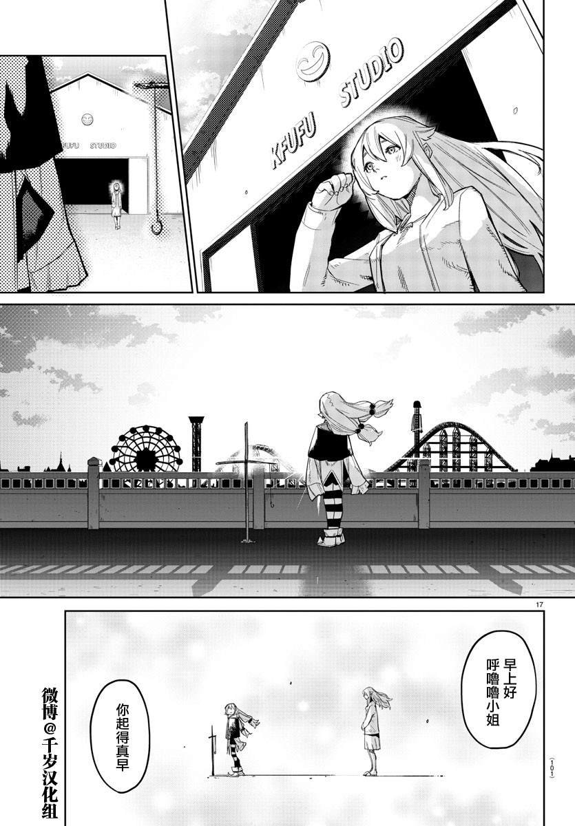 第156话