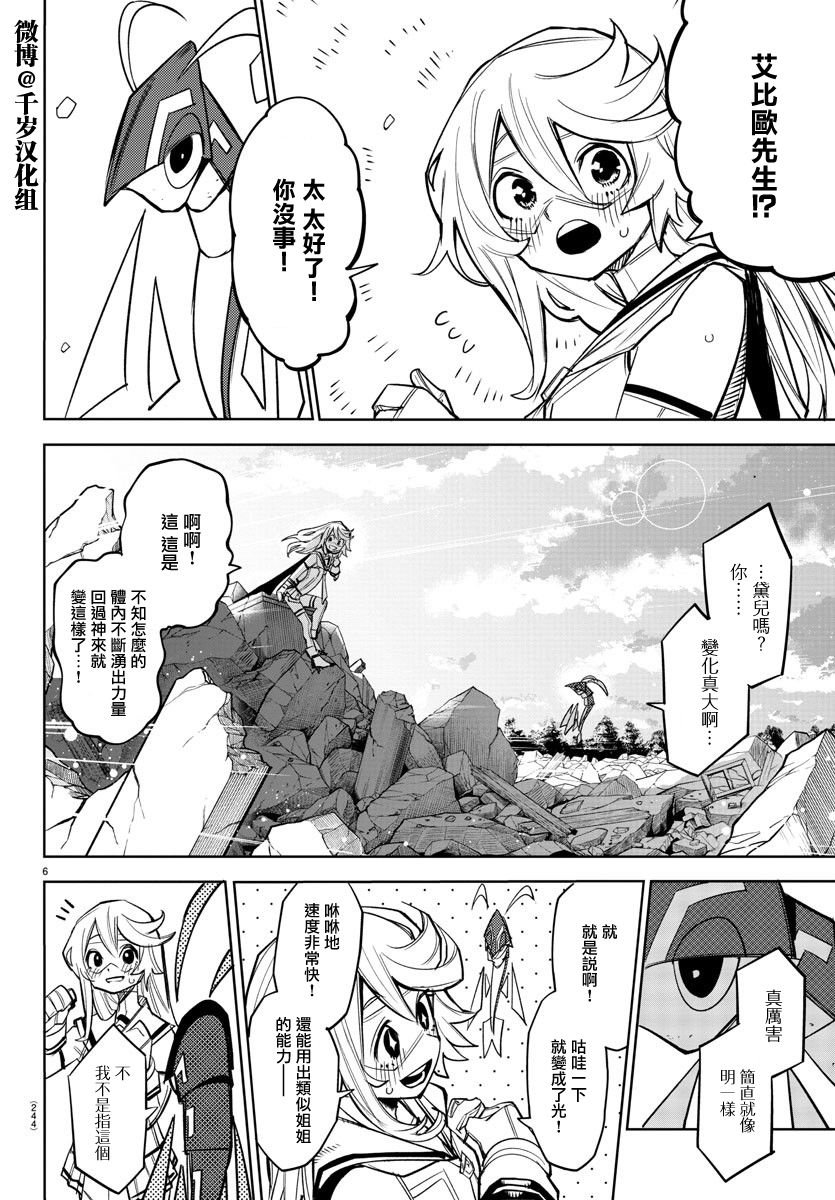 第157话